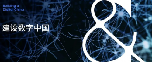 北電數智以&ldquo;星火&middot;智算&rdquo;助力數字經濟騰飛