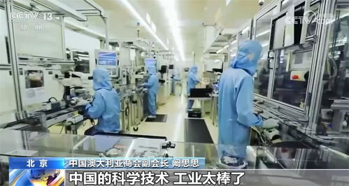 多國工商界人士表示對長期向好的中國經濟充滿信心